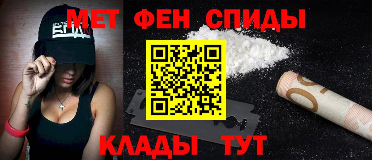 АМФЕТАМИН VHQ Энгельс