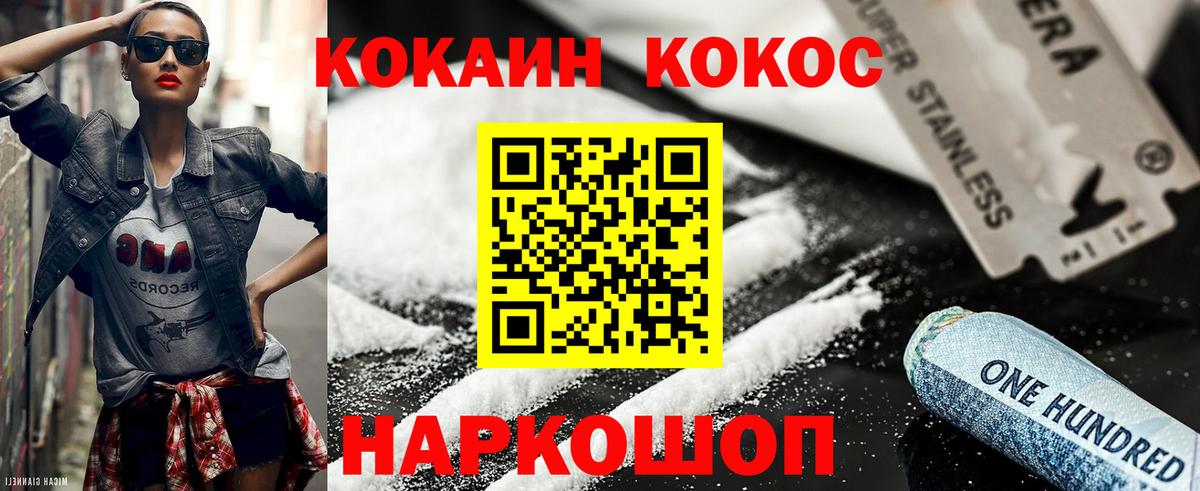 Энгельс  Кокаин 97%  Вход с VPN  КОКАИН Боливия 