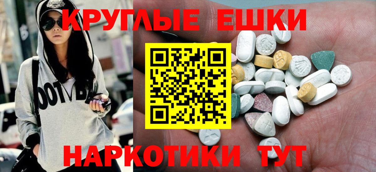 Энгельс  Ecstasy  Вход с VPN  ЭКСТАЗИ Дубай    как зайти  Ecstasy диски 