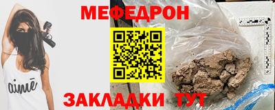 мескалин Пыть-Ях