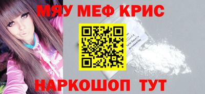 МДМА Пушкино