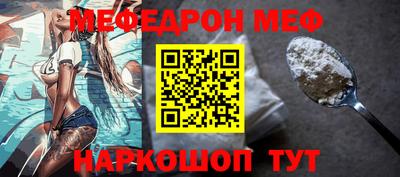 мескалин Пыть-Ях