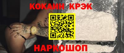 мескалин Пыть-Ях