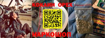 мескалин Пыть-Ях