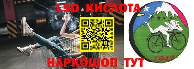 мескалин Пыть-Ях