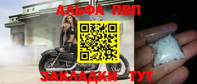 мескалин Пыть-Ях
