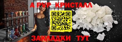 мескалин Пыть-Ях