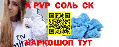 МДМА Пушкино