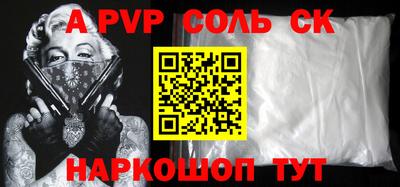 ГАЛЛЮЦИНОГЕННЫЕ ГРИБЫ Пугачёв