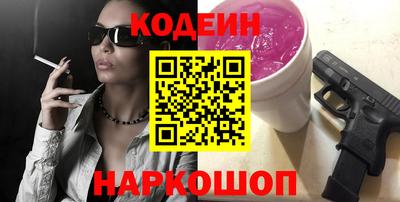 ГАЛЛЮЦИНОГЕННЫЕ ГРИБЫ Пугачёв