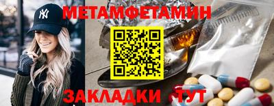 мескалин Пыть-Ях