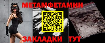 МДМА Пушкино