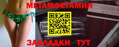 мескалин Пыть-Ях