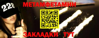 мескалин Пыть-Ях