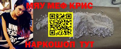 МДМА Пушкино