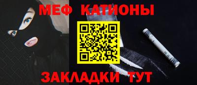 мескалин Пыть-Ях