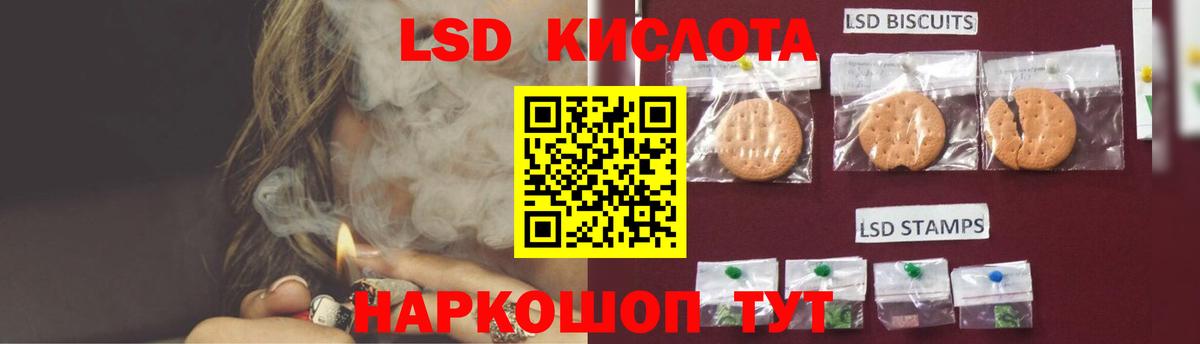 Энгельс  Лсд 25 экстази кислота  Вход с VPN  Лсд 25 экстази ecstasy 