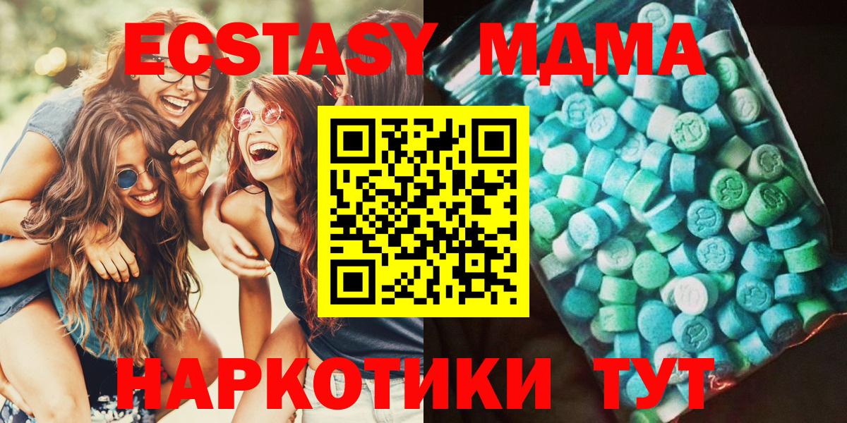 MDMA VHQ Энгельс